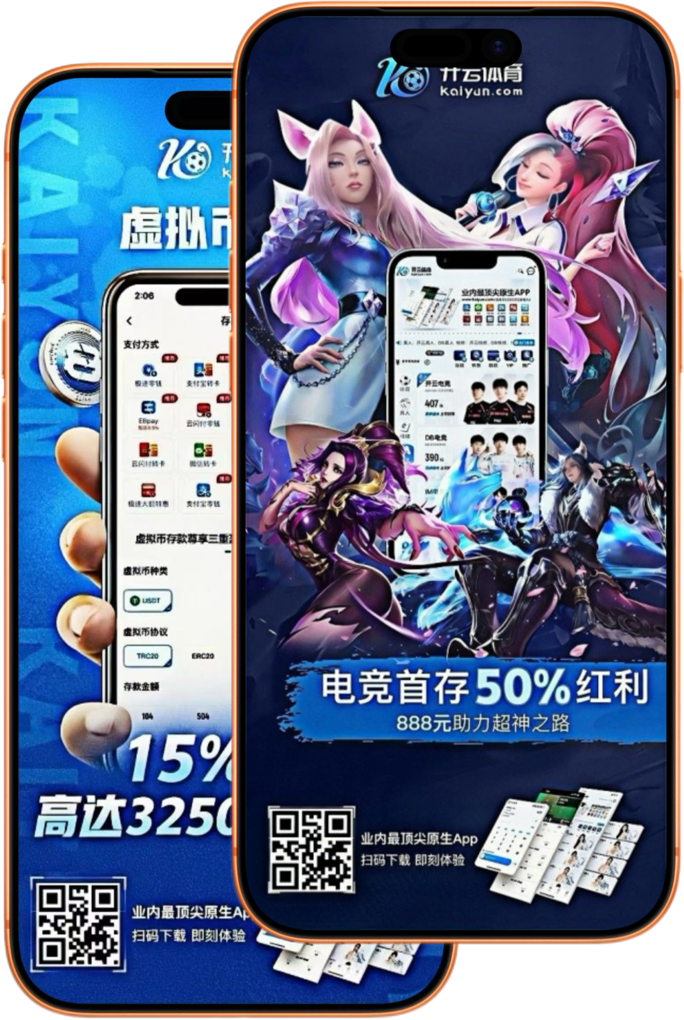 优游国际