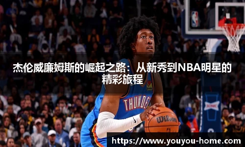 优游平台