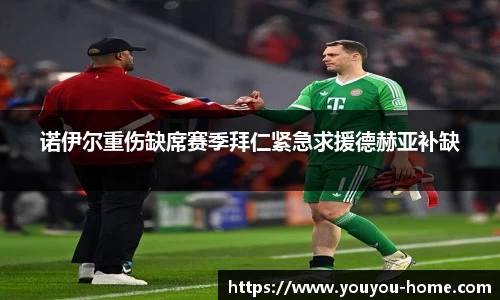 优游ub8